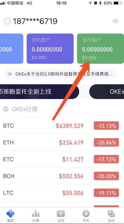 谁知道比特币交易网转哪里了,比特币转入交易所-图1