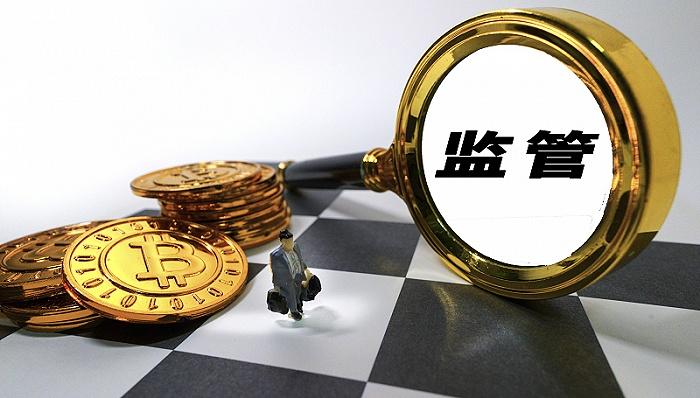整顿清理各种虚拟货币-图1
