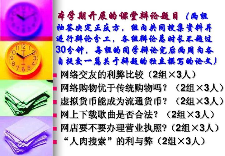 虚拟货币是否合法辩论-图1
