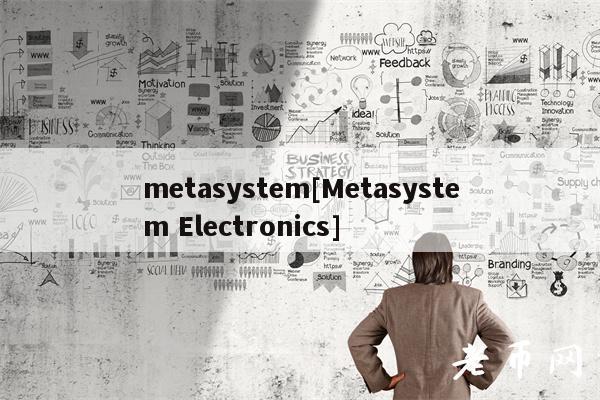 mtasystm[Mtasystm lctronics]-图1