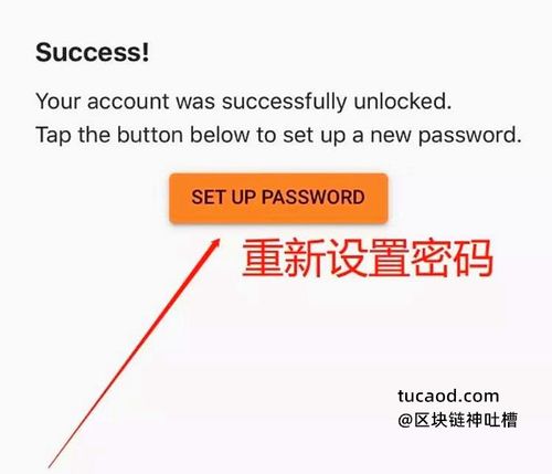 比特币资金密码忘记了怎么办啊,比特币资金密码忘记了怎么办理-图1