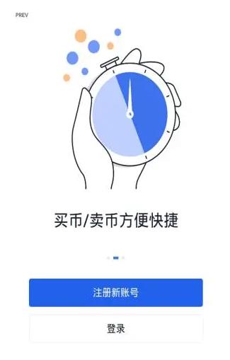2022以太坊钱包如何下载（欧意app最新版）-图2