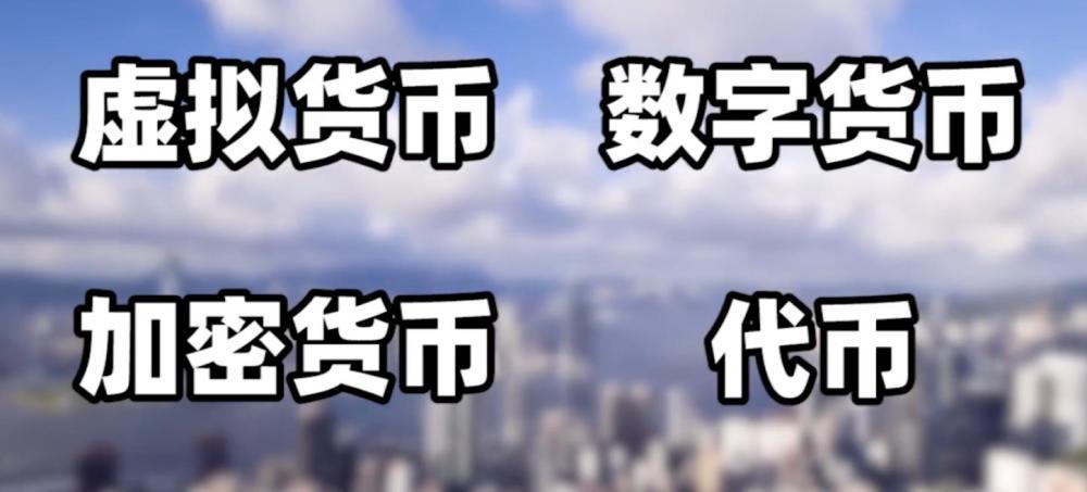 虚拟货币代实名-图1