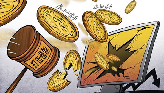 试谈谈你对虚拟货币的认识-图1