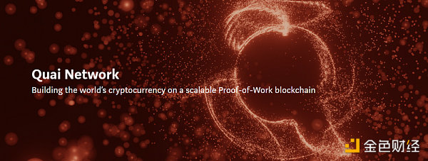 盘点2022 年度 60 个新公链：Layr0 和 Layr1 公链篇-图19