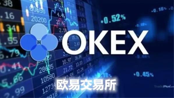 2022以太坊钱包如何下载（欧意app最新版）-图1