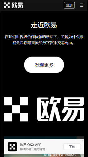 下载抹茶软件-图2