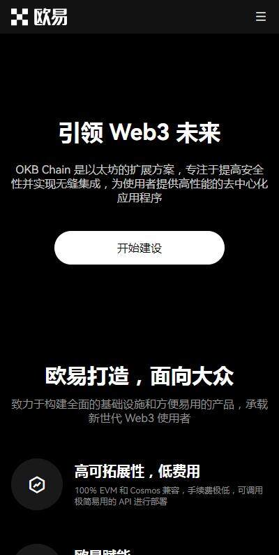 2023年usdt钱包哪个最安全？-图1