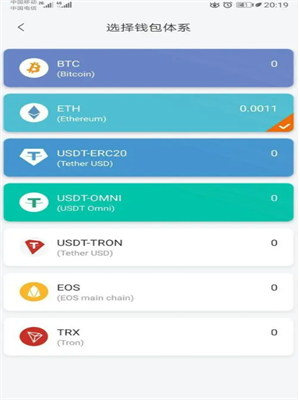 usdt钱包安卓版下载安装(usdt钱包app官方最新下载)-图2