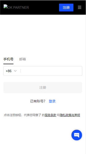 欧意applpp官网-图2
