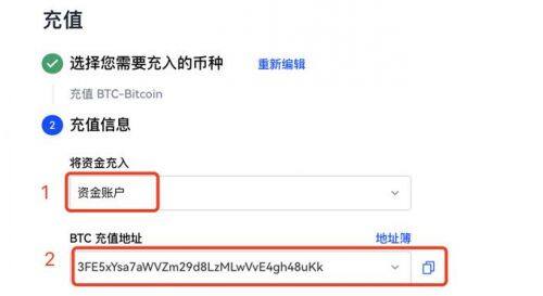 欧意交易所怎么充值购买？-图3