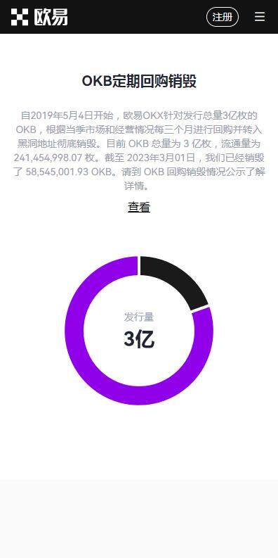 usdt钱包官方下载地址2023|5月最新下载usdt官方钱包v6.5.2-图4