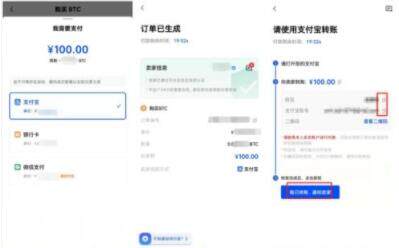 维卡币app最新版最新官方公告 维卡币数字货币Mta交易平台-图9