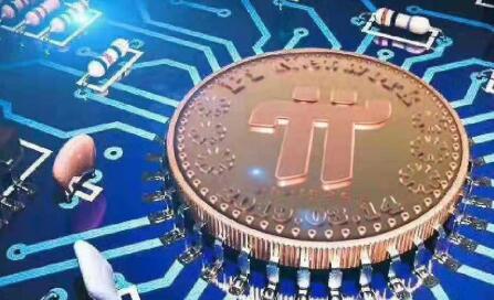 pi币交易安全吗 派币app官网合法吗-图1 pi币交易安全吗 派币app官网合法吗-图1