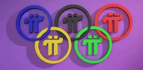 pi币app交易软件 派币交易平台如何-图1 pi币app交易软件 派币交易平台如何-图1