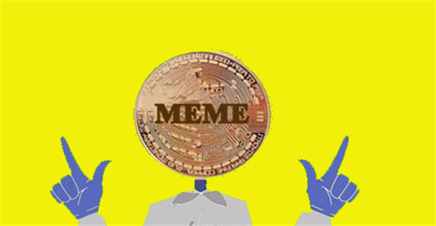 meme币交易所app官网下载最新版本 meme币交易所app下载-图1 meme币交易所app官网下载最新版本 meme币交易所app下载-图1