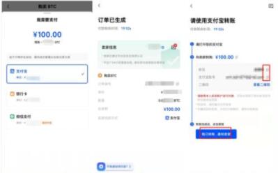 usdt交易所下载 usdt交易中心App官方-图10