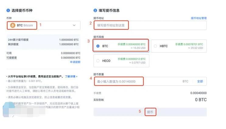 派币钱包下载 pi币交易中心官网APP-图9