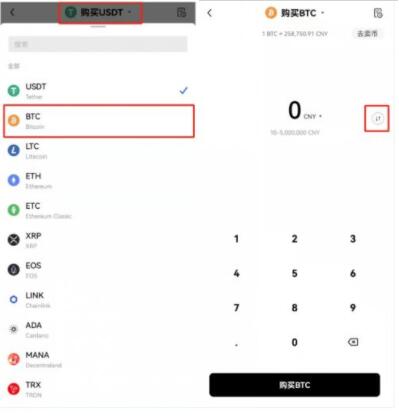 官方派币交易中心app pi币怎么下载-图9