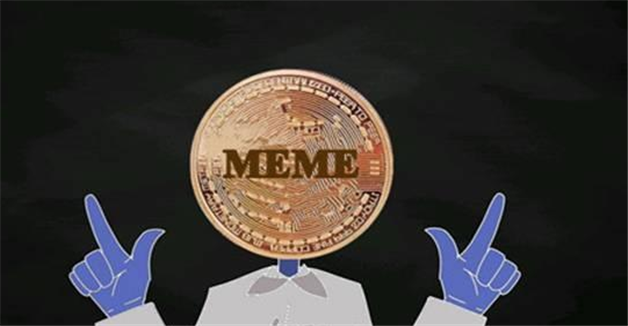 meme币最新版本app下载 meme币交易所app最新版交易平台-图1 meme币最新版本app下载 meme币交易所app最新版交易平台-图1