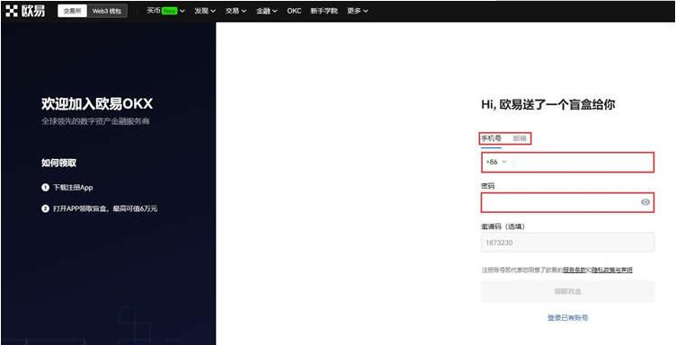 meme币交易所中国能用么 meme币交易所在中国合法吗-图2 meme币交易所中国能用么 meme币交易所在中国合法吗-图2