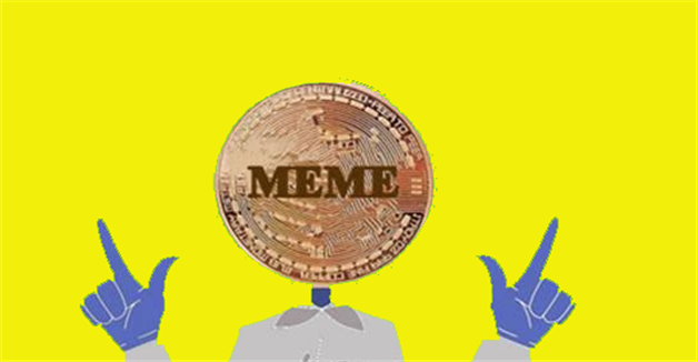 meme币交易平台APP meme币交易平台官网下载-图1