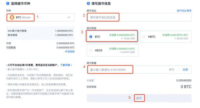 meme币钱包官网 meme币最新版下载官方app苹果手机怎么下载-图4