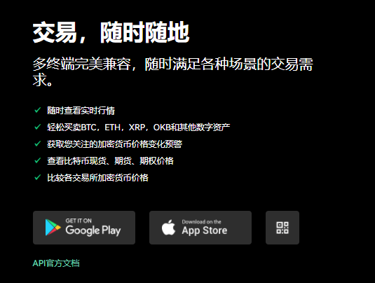 欧意app官网下载(v6.1.39)-图1