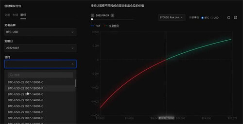 欧意交易所app官方下载 欧意官网交易app下载v6.1.54-图5 欧意交易所app官方下载 欧意官网交易app下载v6.1.54-图5
