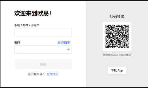 欧意易usdtAPP最新版-图1