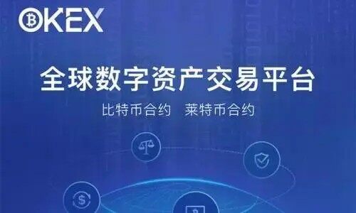 欧意官网版下载-图1