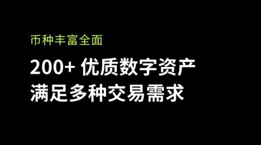 ok数字钱包下载-图4