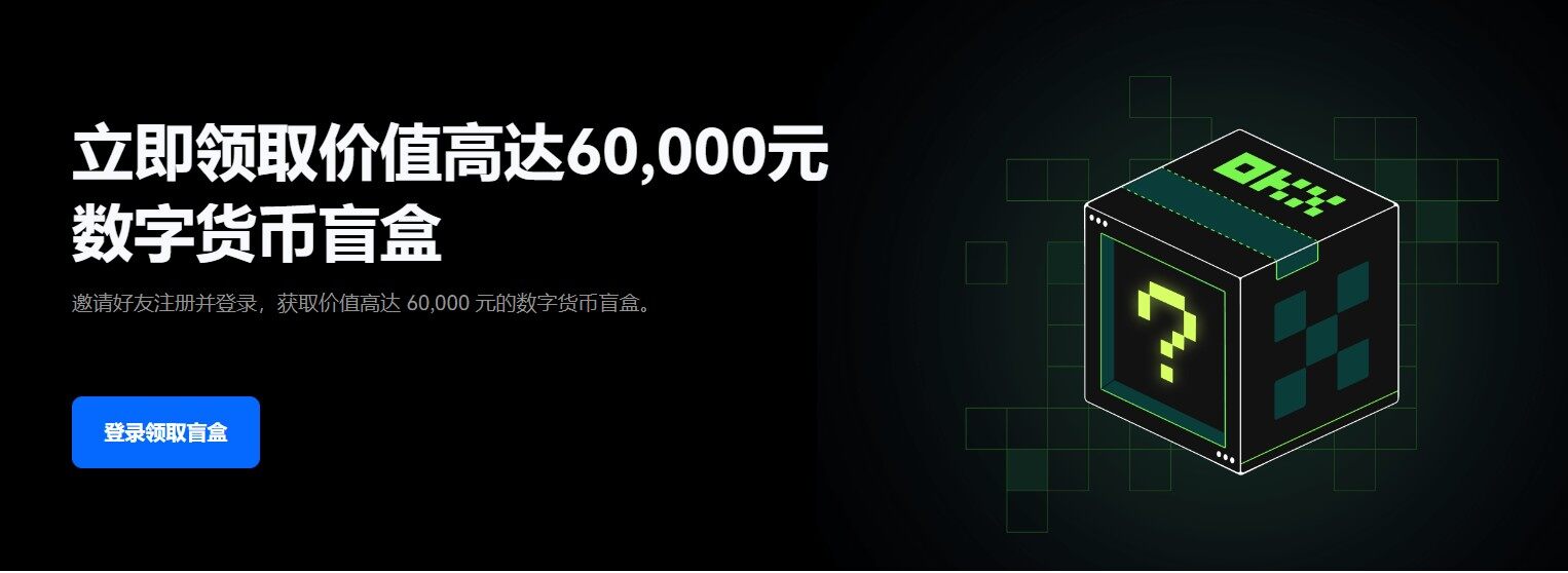 ok钱包app下载-图1