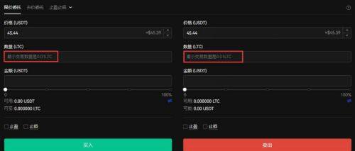 欧意交易所怎么充值购买？-图7