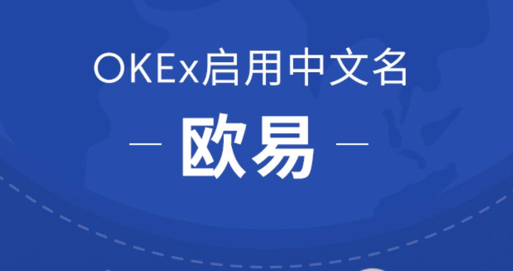 ok数字钱包下载-图1