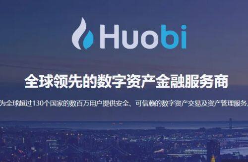 虚拟币交易平台app排行 国内正规的虚拟货币交易平台合集-图6