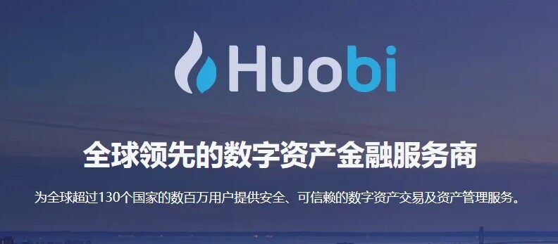 十大虚拟币交易平台app汇总！-图3