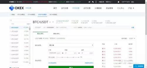 火币、BIAN、gatb.io、okb 交易平台手续费、价格、优缺点汇总-图4 火币、BIAN、gatb.io、okb 交易平台手续费、价格、优缺点汇总-图4