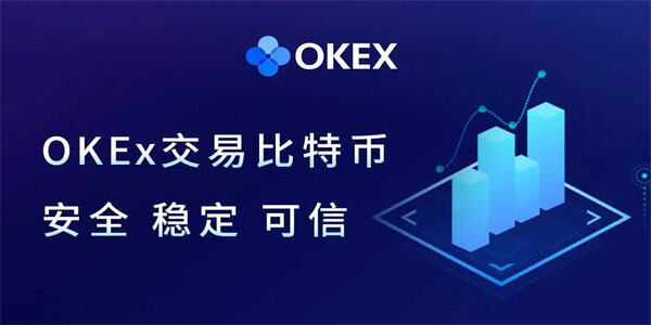 欧意OK安卓版6.1.23下载 国内最大的币圈交易平台-图2