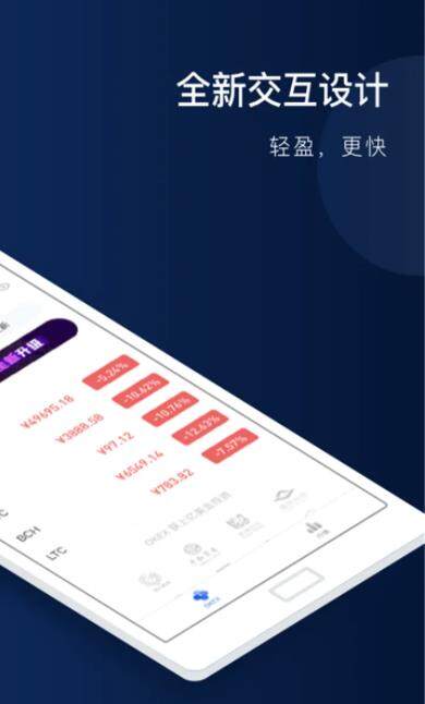 比特币钱包管理-图2