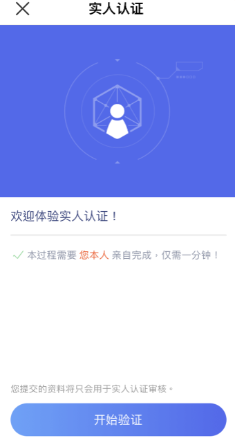 usdt用哪个app可以交易-图1
