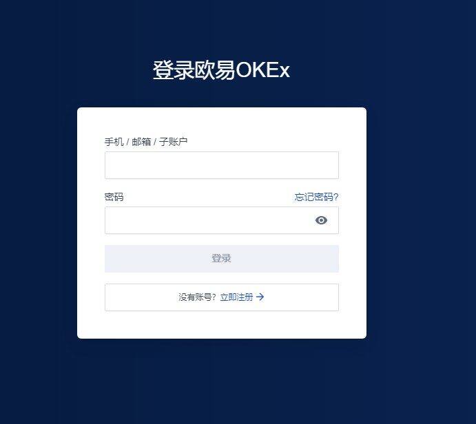 欧意安卓版下载 欧意安卓下载-图2 欧意安卓版下载 欧意安卓下载-图2