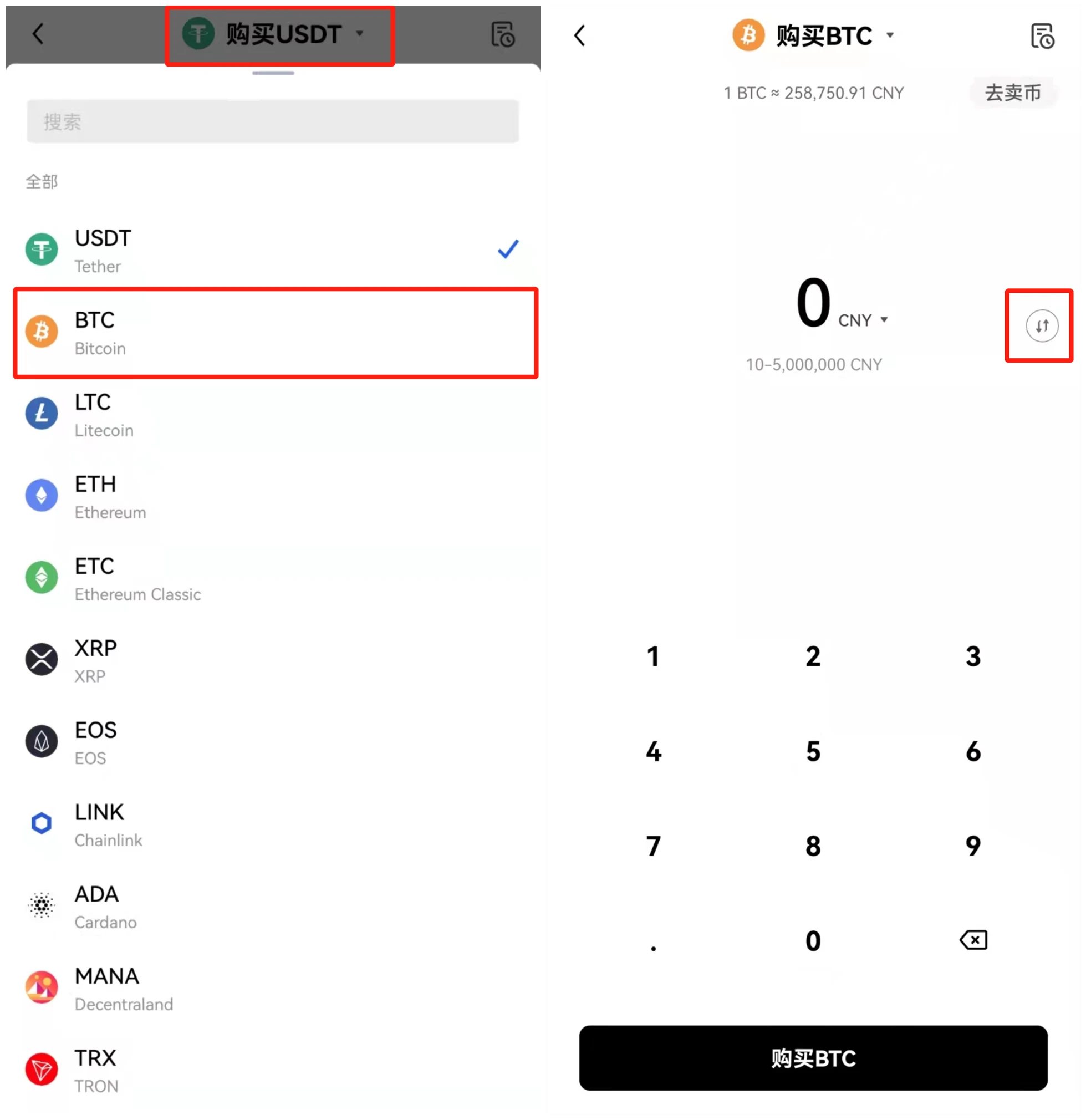 o币圈看盘软件-图5