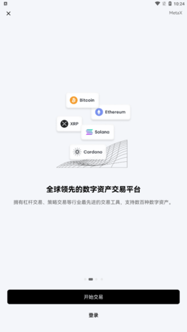 抹茶交易平台软件2022-图1