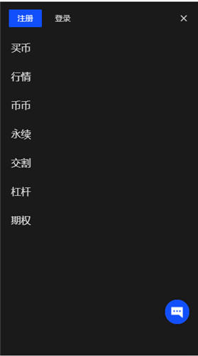 欧意数字货币平台最新-图2