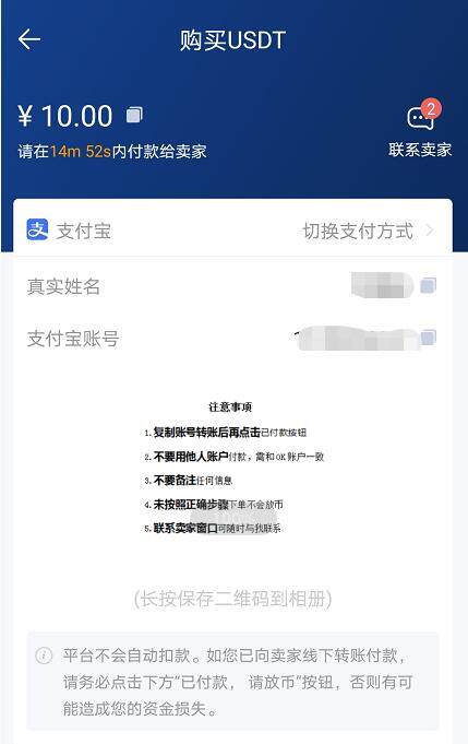 okb欧意-图3