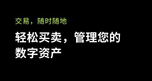 欧意mbta钱包下载-图3