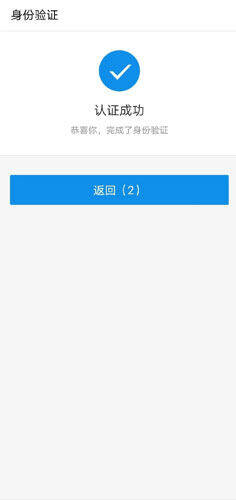 OKB欧意交易所官方注册、欧意okb(也称ok交易所)官网注册教程-图12