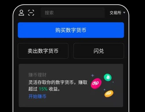 欧意交易所app下载-图3