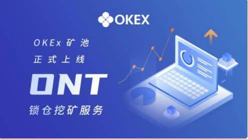 欧意易 交易平台软件下载-图1 欧意易 交易平台软件下载-图1